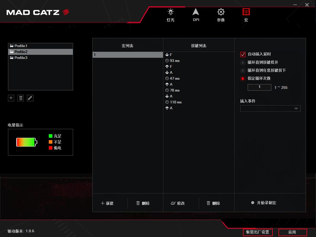 美加狮鼠标和罗技对比,美加狮mojom2游戏鼠标