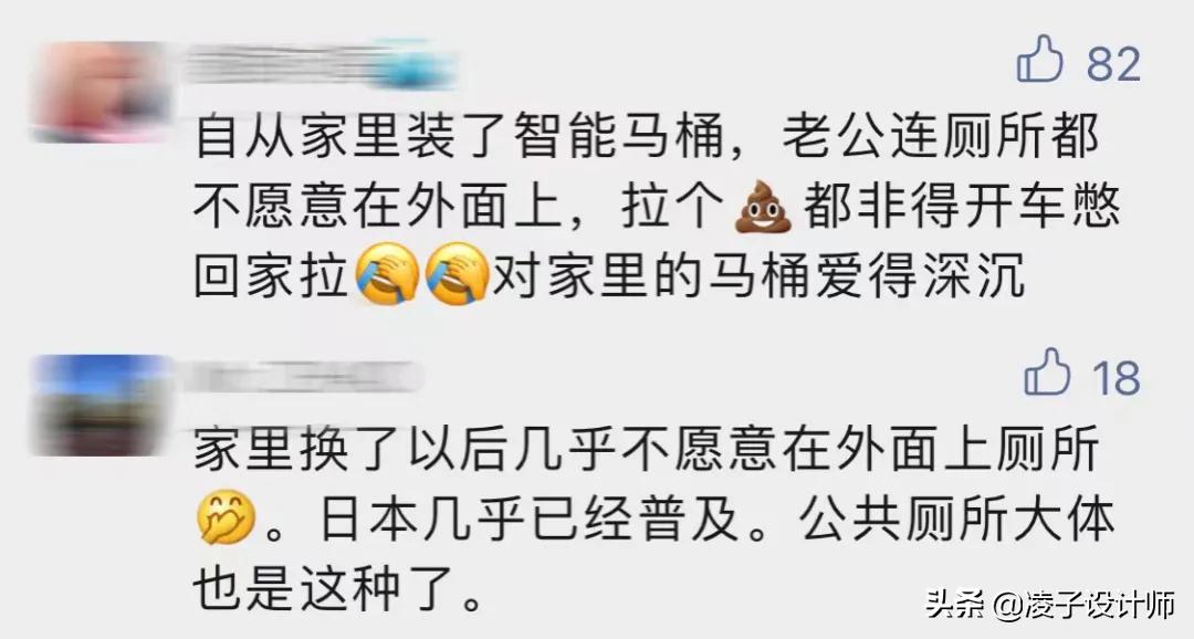 发达国家90%的人都在这样上厕所？国内却鲜有人知