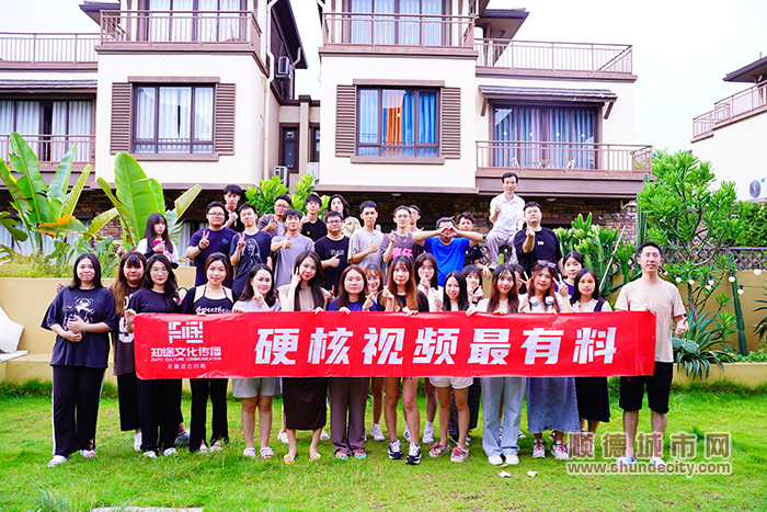 容桂电商十年|知途文化：勇做电商新时代的“弄潮儿”