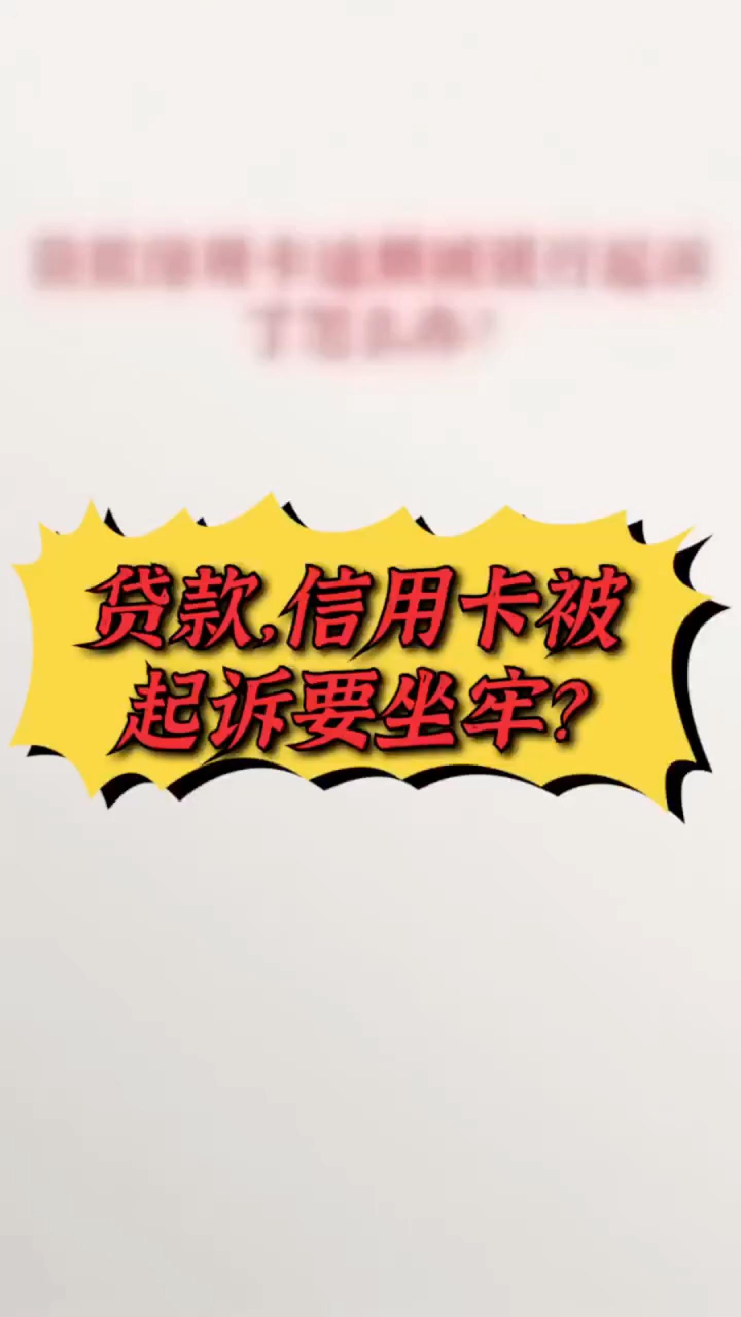 为什么现在逾期越来越严重了,逾期的后果真的不严重吗