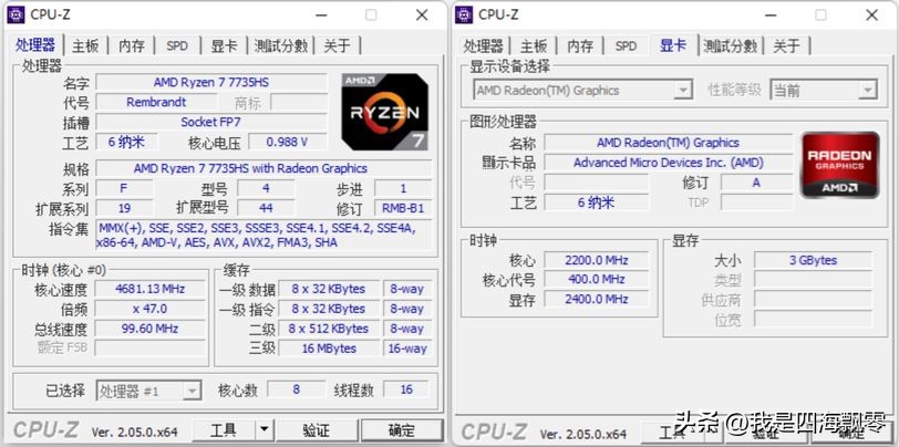 ser6provest测评,ser6provest开箱
