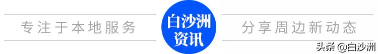 青菱大华公园城市项目,青菱和雅东方会不会烂尾