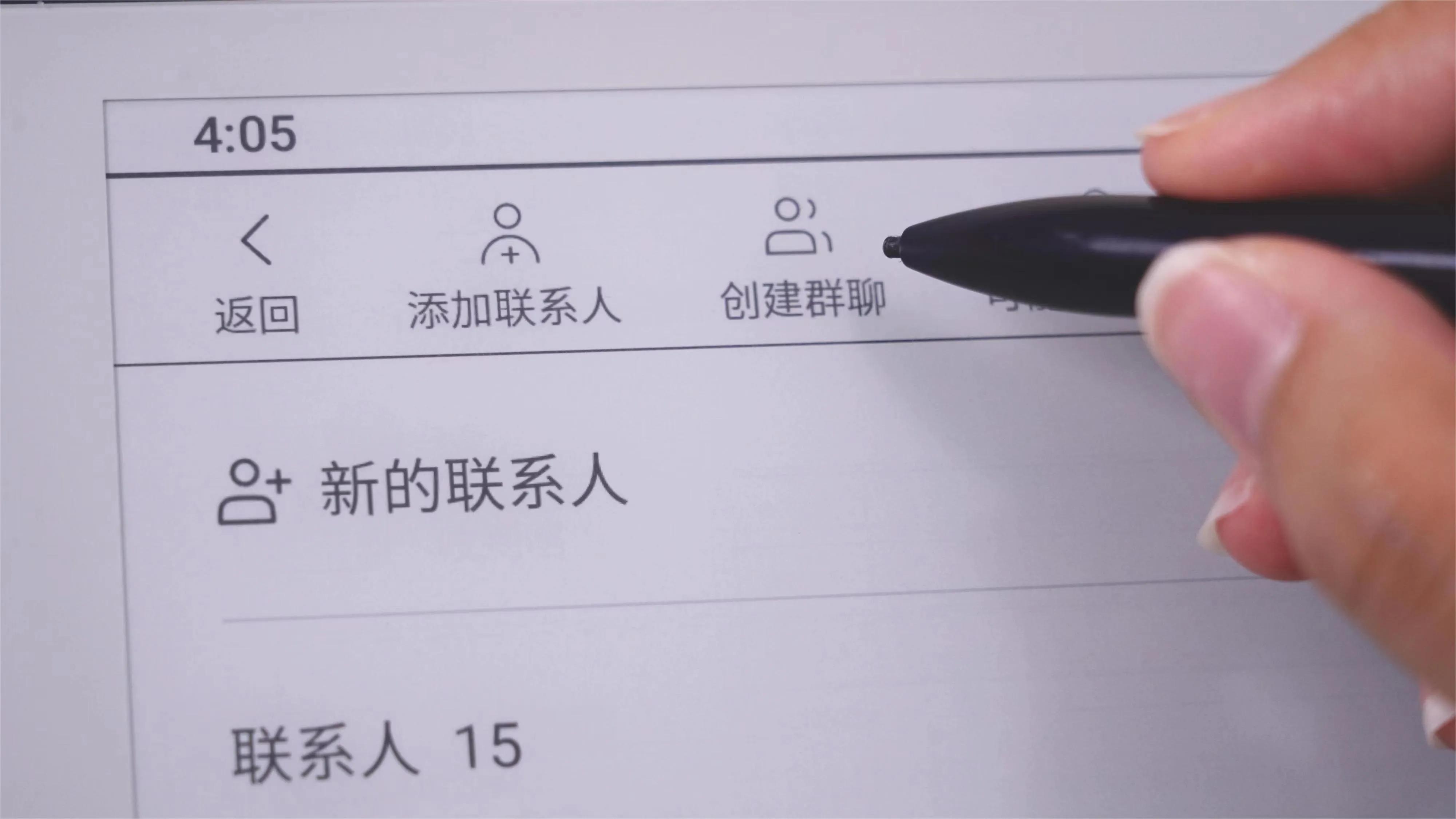为网络时代增加心灵沟通，汉王书信APP，打造不一样的信息交流圈