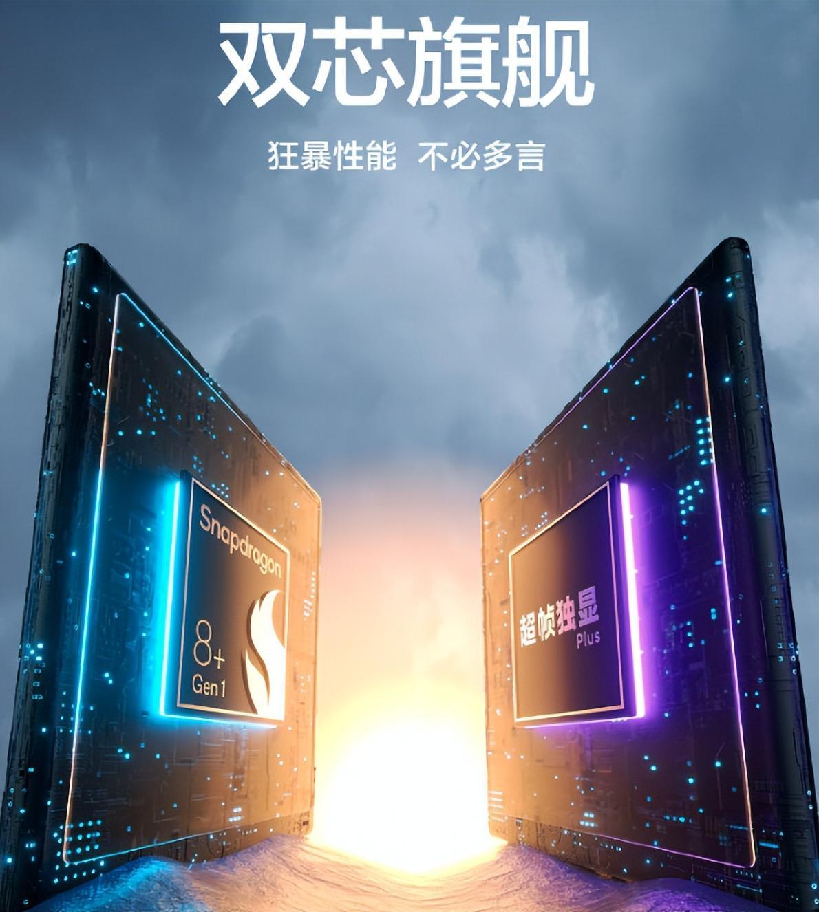 手机真我gtneo5最高配值得买吗,真我gtneo5是最具性价比手机吗