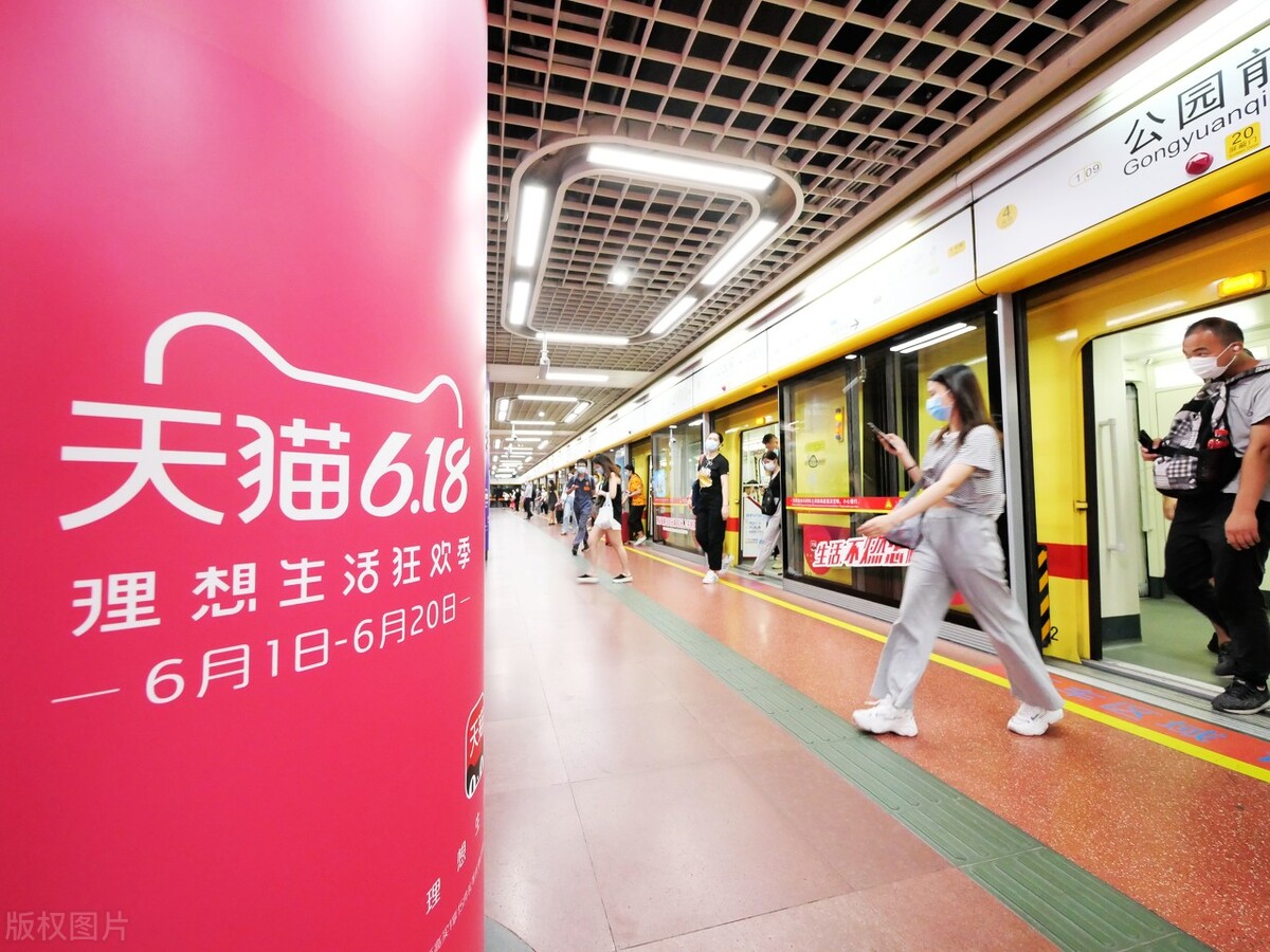 淘宝近几年发生的事件,淘宝300万用户改名