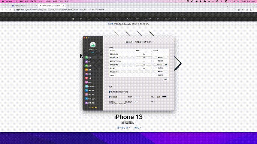 mac系统好用的插件,mac系统必装软件