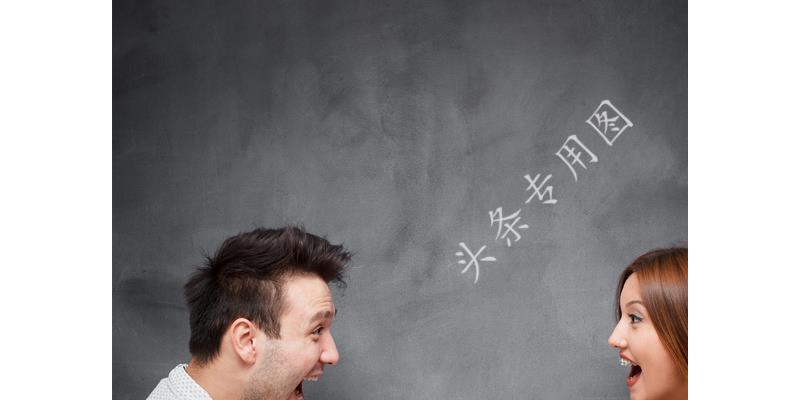 瀹跺涵鑱氫細浜斾竴,浜斾竴浼戞伅瀹跺涵鑱氫細璇磋緸