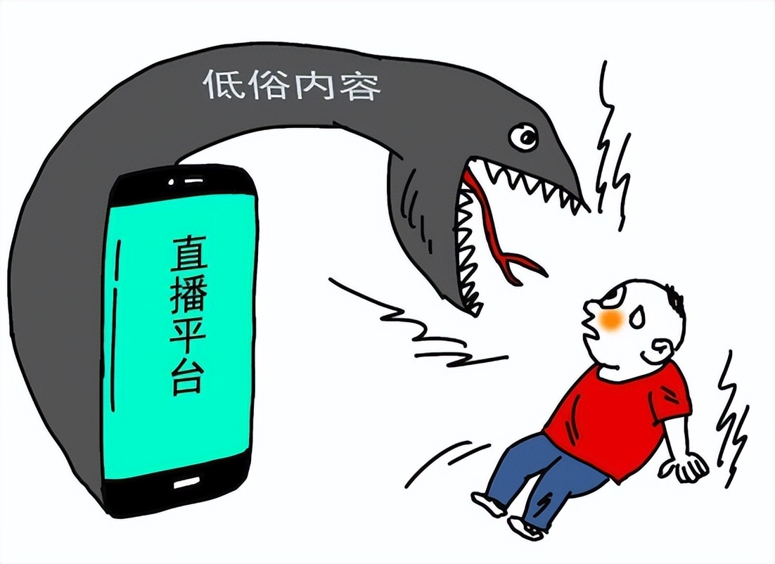 分析低俗网红现象出现原因,低俗网红到底该不该封杀