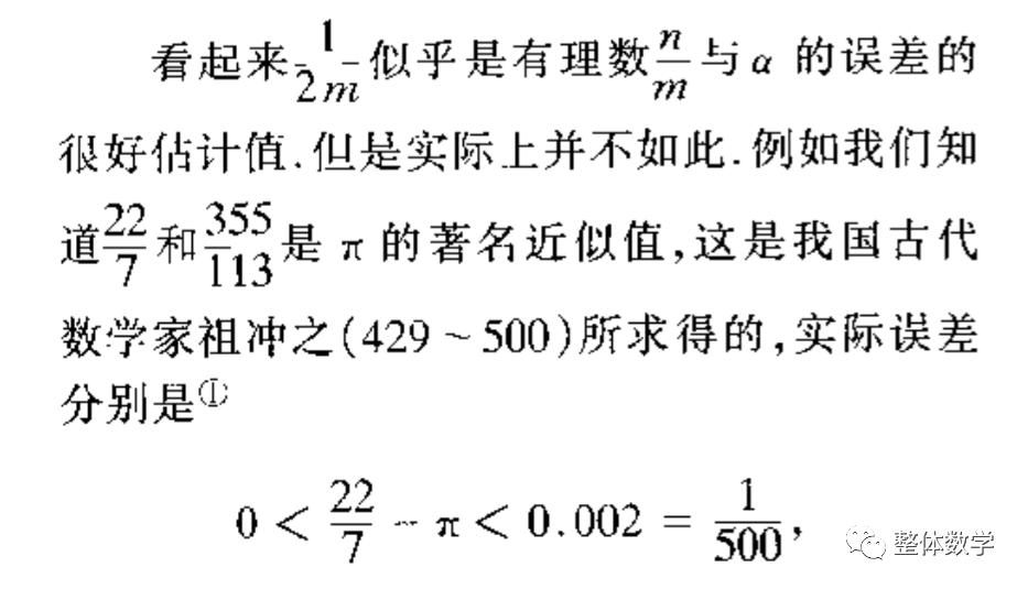 数学书人教版实数知识点整理,人教版高中数学课本必修二概率