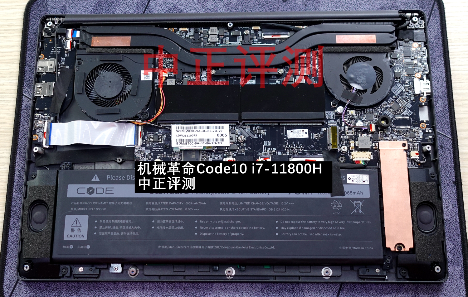 资料贴:近期笔记本拆机图汇总,有你的笔记本吗?超多图杀猫
