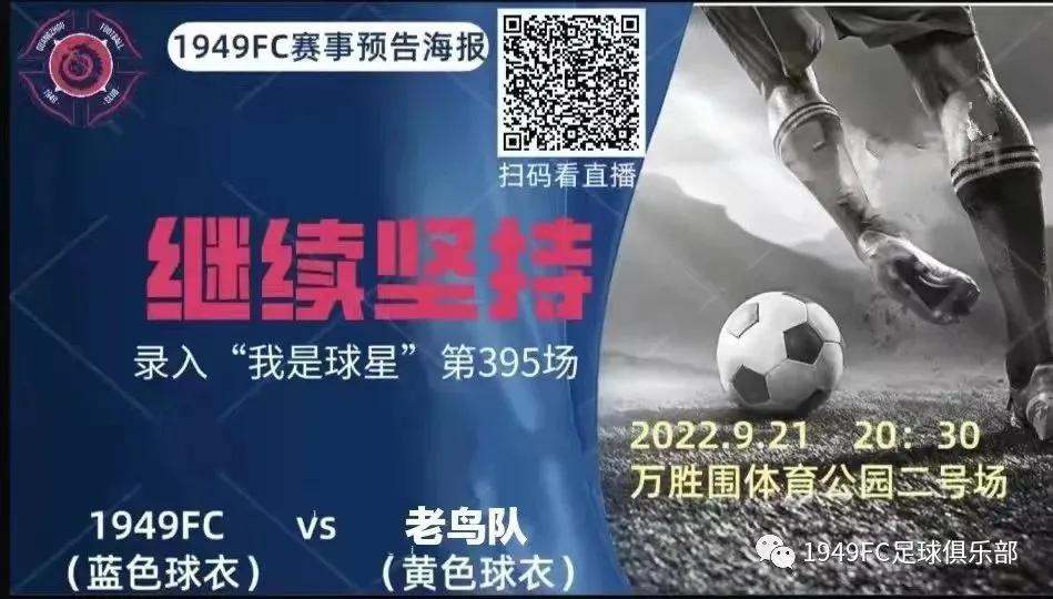 fc瓒崇悆璧涘鍥鹃壌,瓒崇悆fc鍘嗗眾灏侀潰