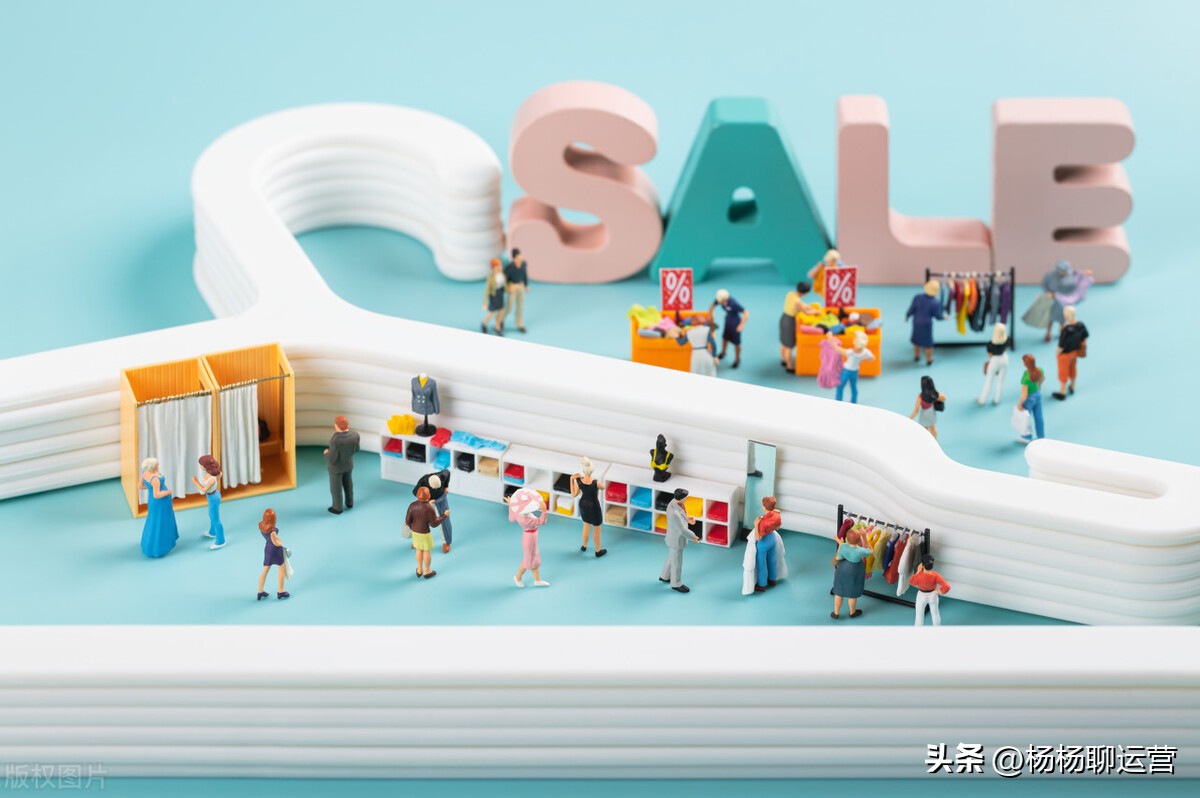 服装店运营促销活动,新媒体运营线下活动