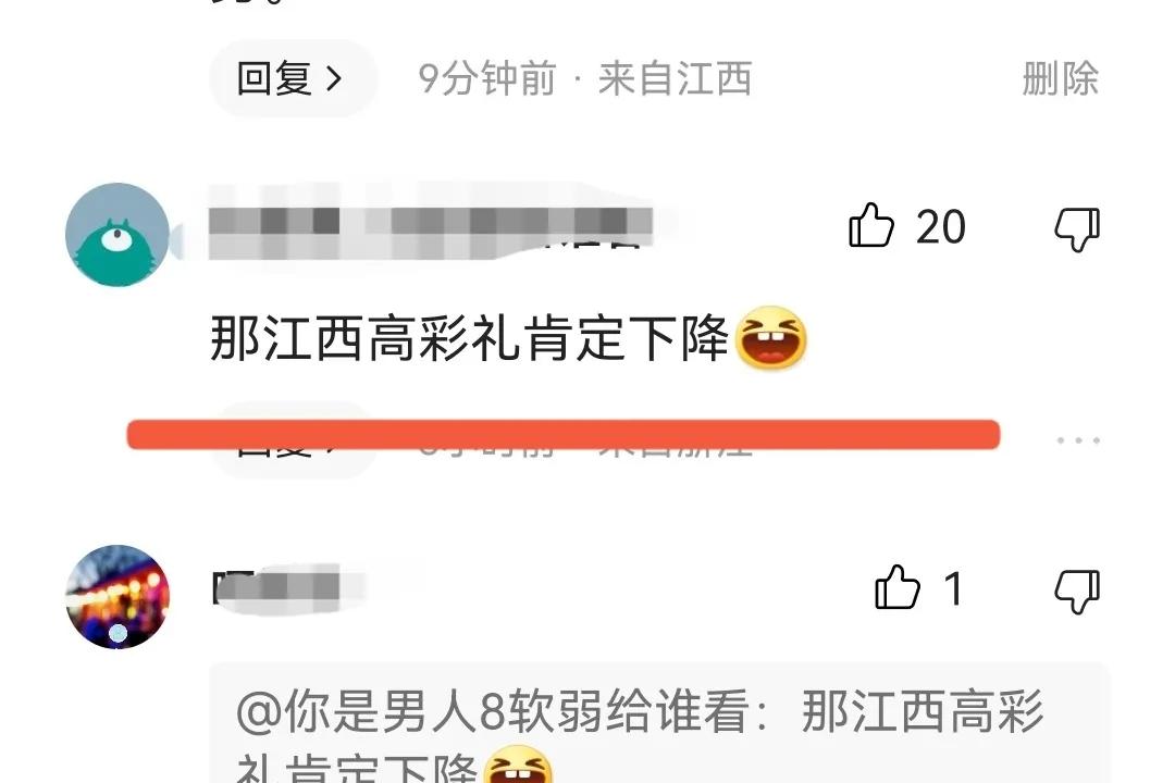 在抖音上评论人造子宫的视频，没想到网友竟在网上“吵”了起来。