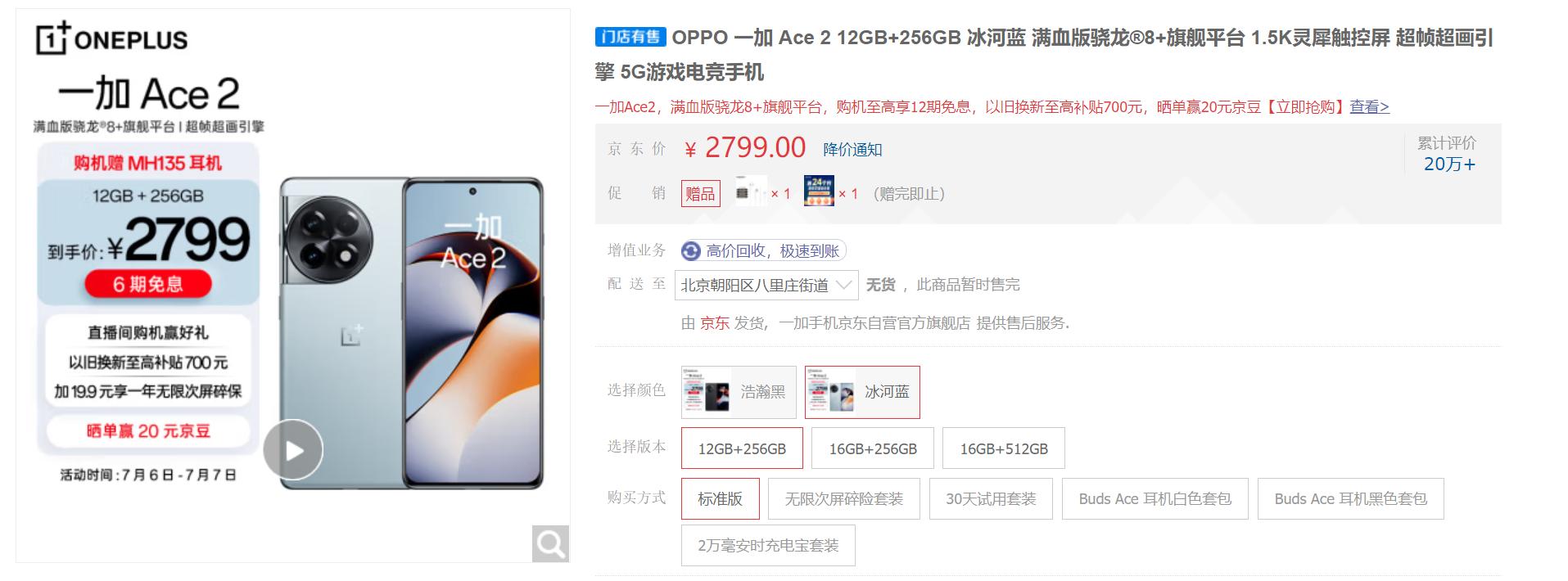 目前高考结束后应该买什么手机,高考完后学生应该买什么样的手机