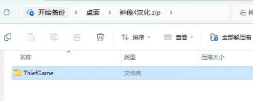 神偷怎么免费领取,神偷4怎么获得走私者