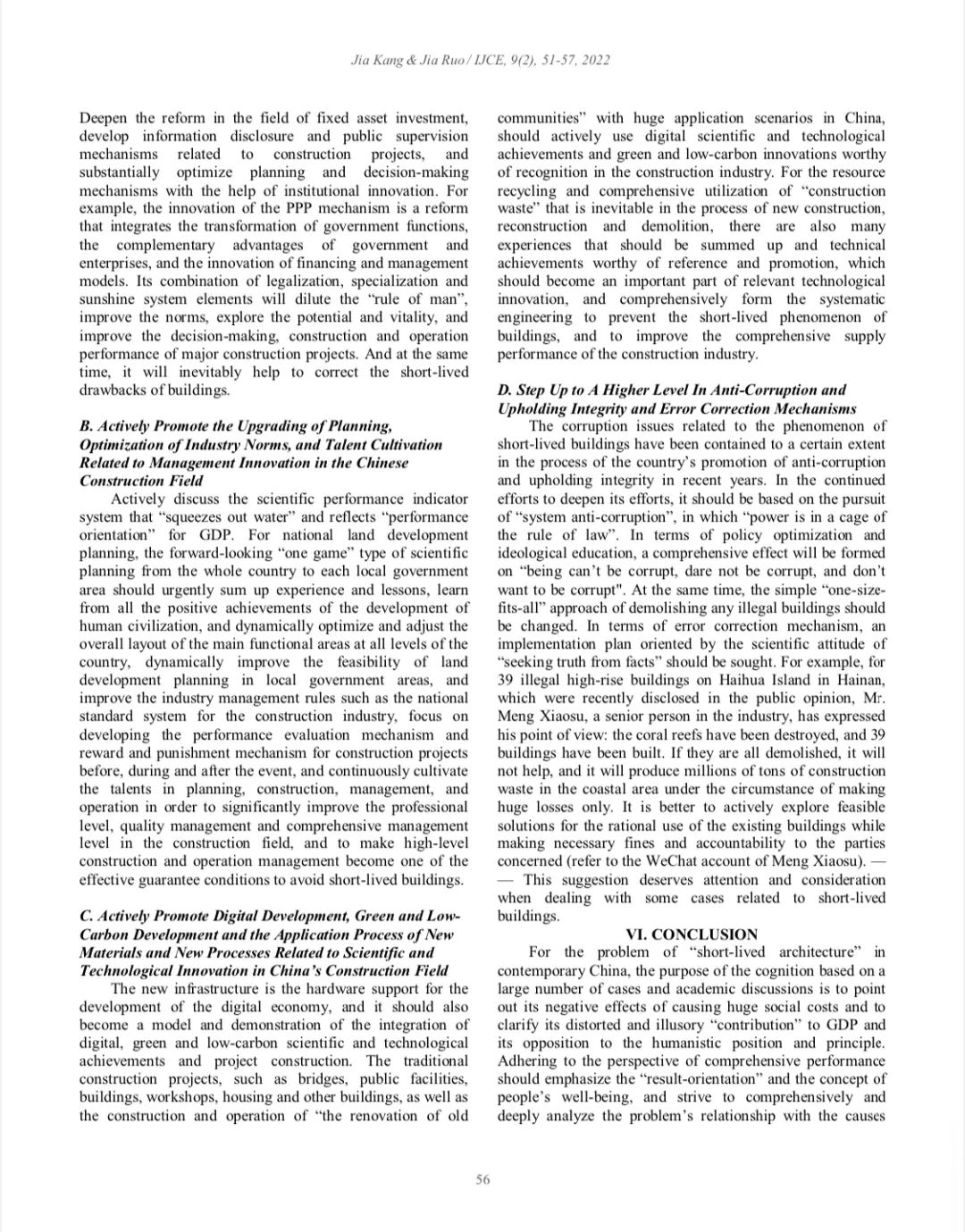 现代建筑面临的问题,短命建筑问题