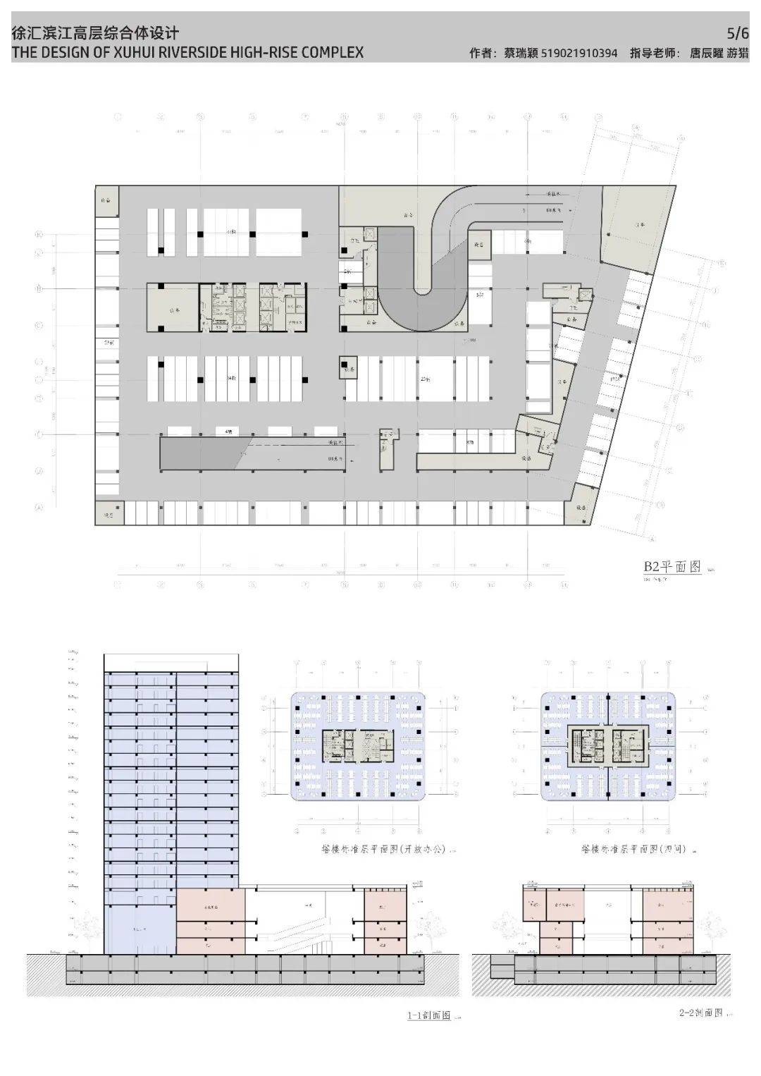 2022年上海交大课设《建筑设计及原理》教学成果展