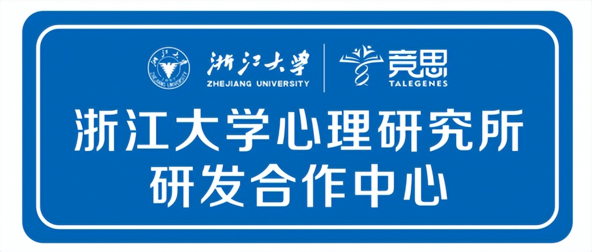 竞思教育科技,竞思专注力训练机构加盟