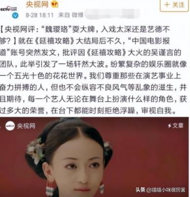 张杰谢娜道歉起波澜，这一次，内娱的毒瘤被扒得“*裤底**”都不剩了