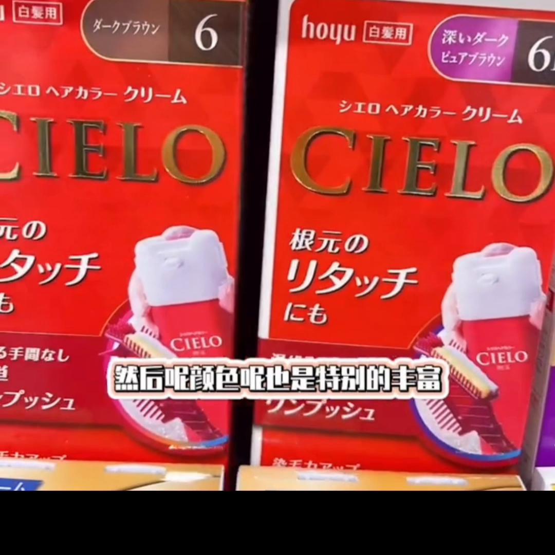 美源染发剂含苯二胺吗,美源染发剂男士专用