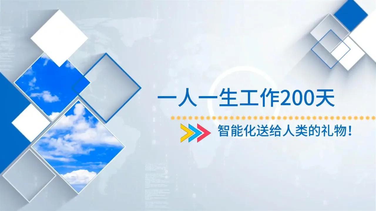传统金融的时效性和解决方案,传统金融的利弊