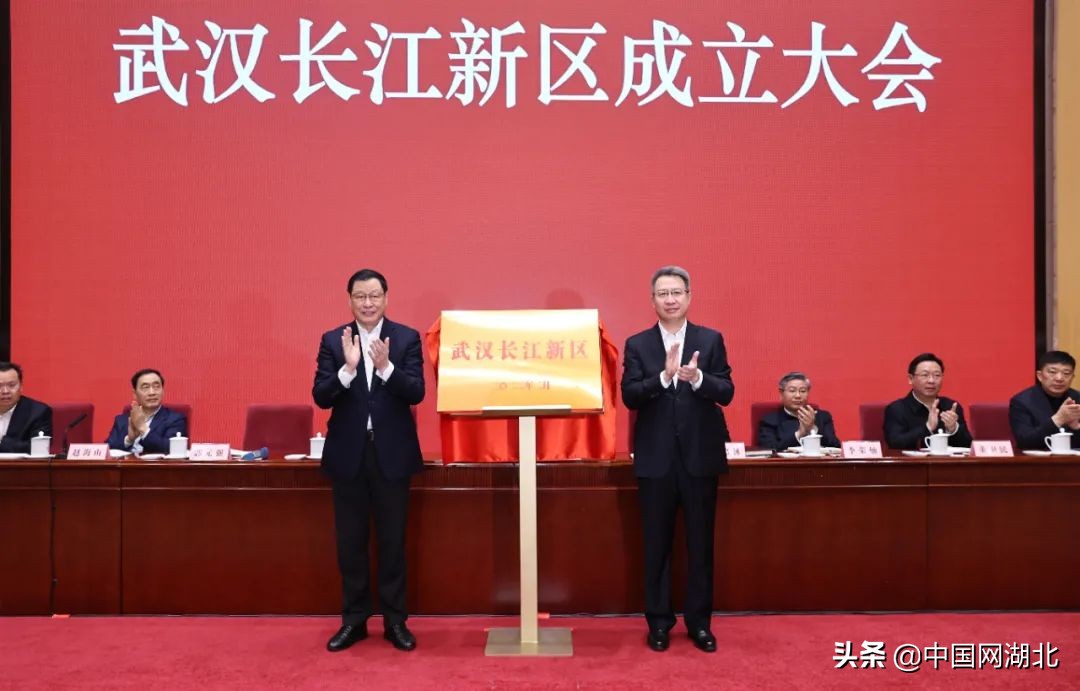 关于支持武汉长江新区发展的决定,高标准规划建设武汉长江新区