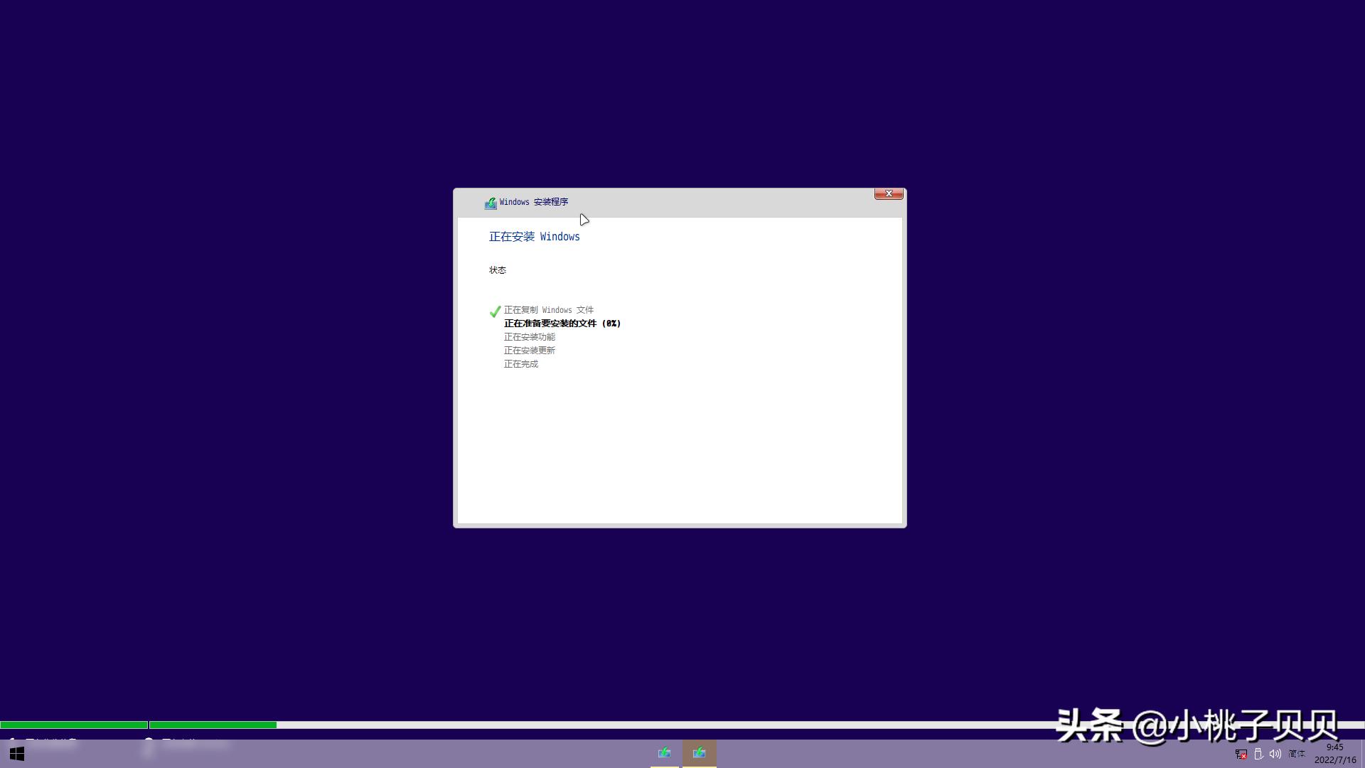 windows11家庭版,windows11安装教程最新