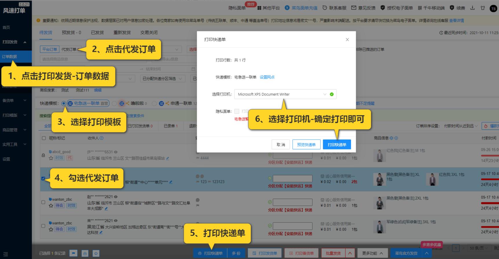 疫情被隔离在家做什么,疫情被隔离快递怎么取