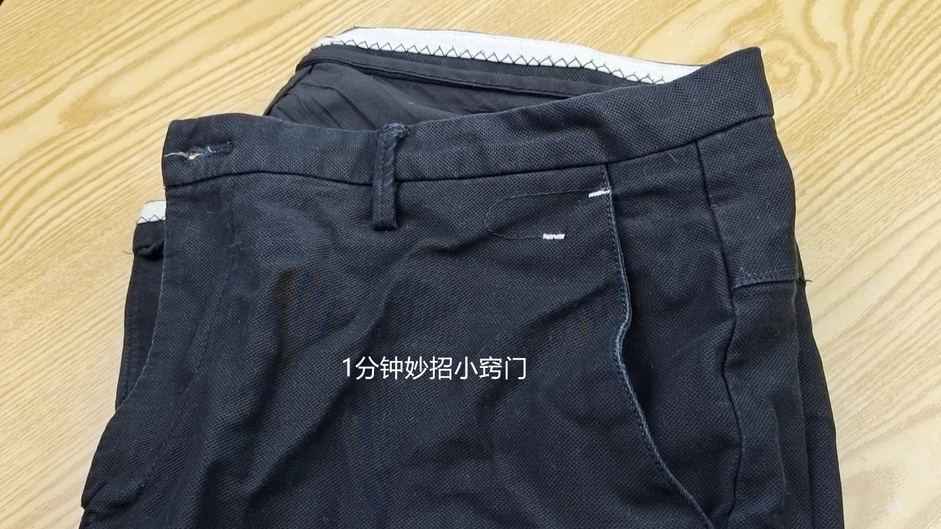 黑裤子穿了要褪色怎么办,防止衣服裤子褪色的方法