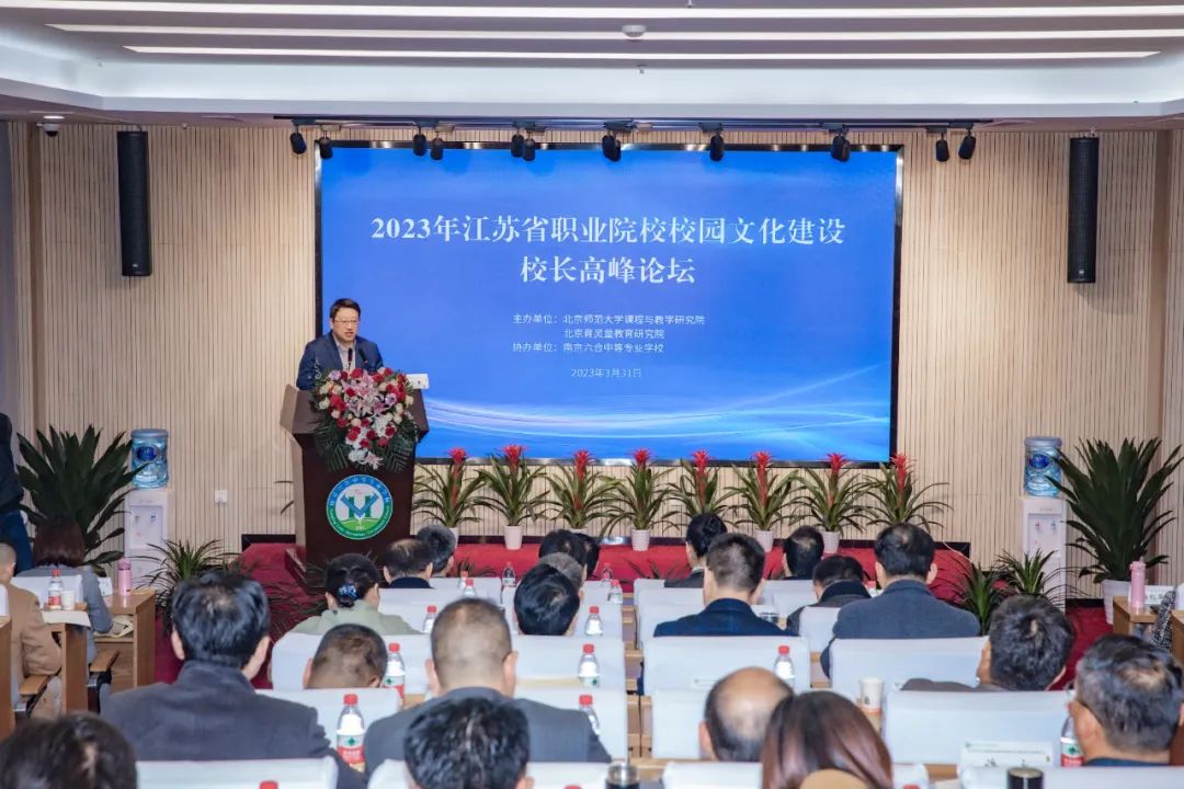 聚焦“雨花石文化”！50余位校长走进南京这所职校共话校园建设！