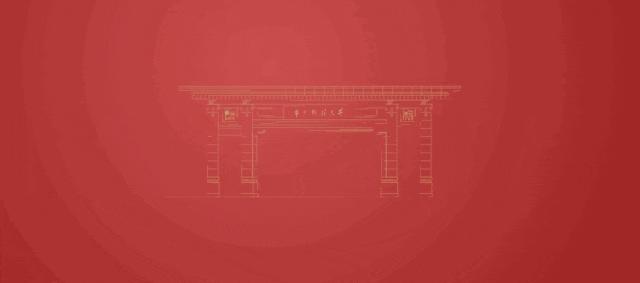 120鍛ㄥ勾鏍″簡鍗庝腑甯堣寖澶у,鍐滀笟澶у120骞存牎搴唋ogo璁捐