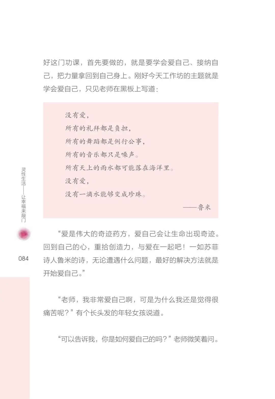 送给成年女性温暖的礼物,送给物质女人的礼物