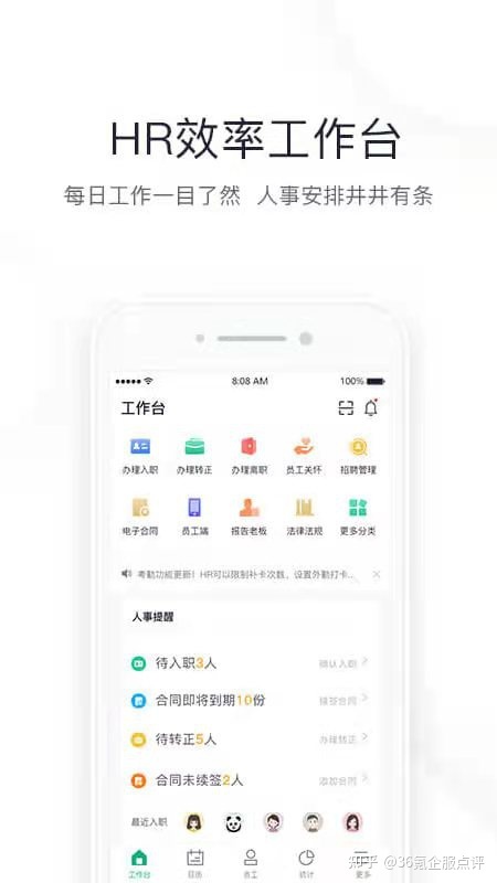 高学习效率app推荐,推荐几款比较合适的效率app