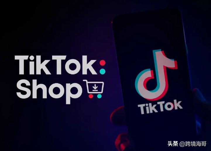 新手小白适合做哪个跨境平台,2023跨境电商平台推荐小白入行