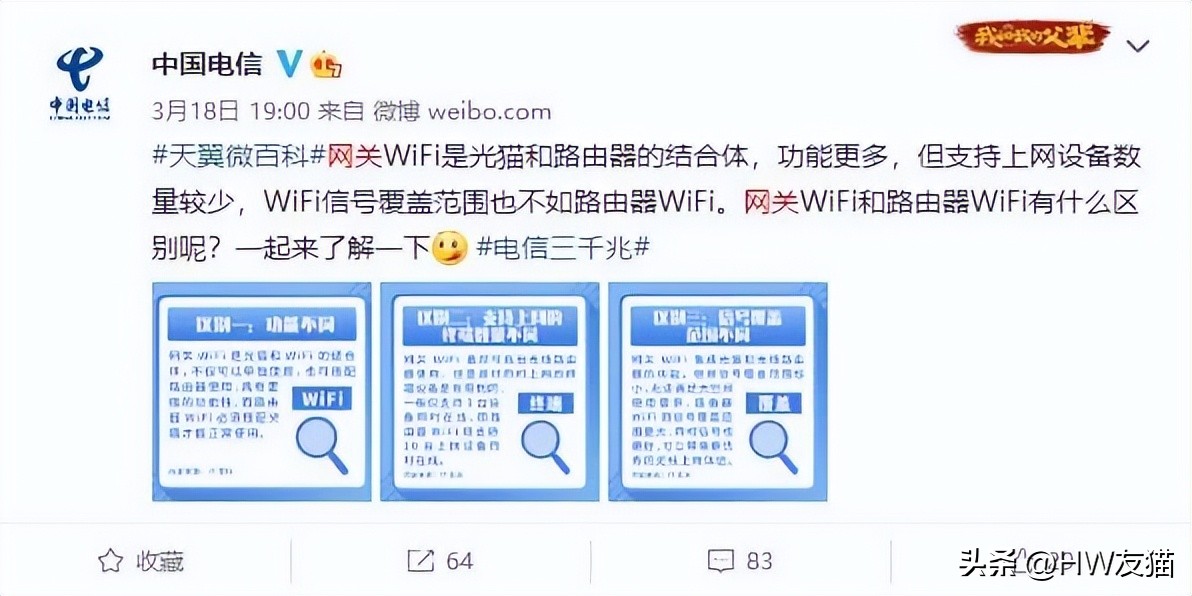 升级宽带就能提升网速吗,宽带升级wifi网速会快吗