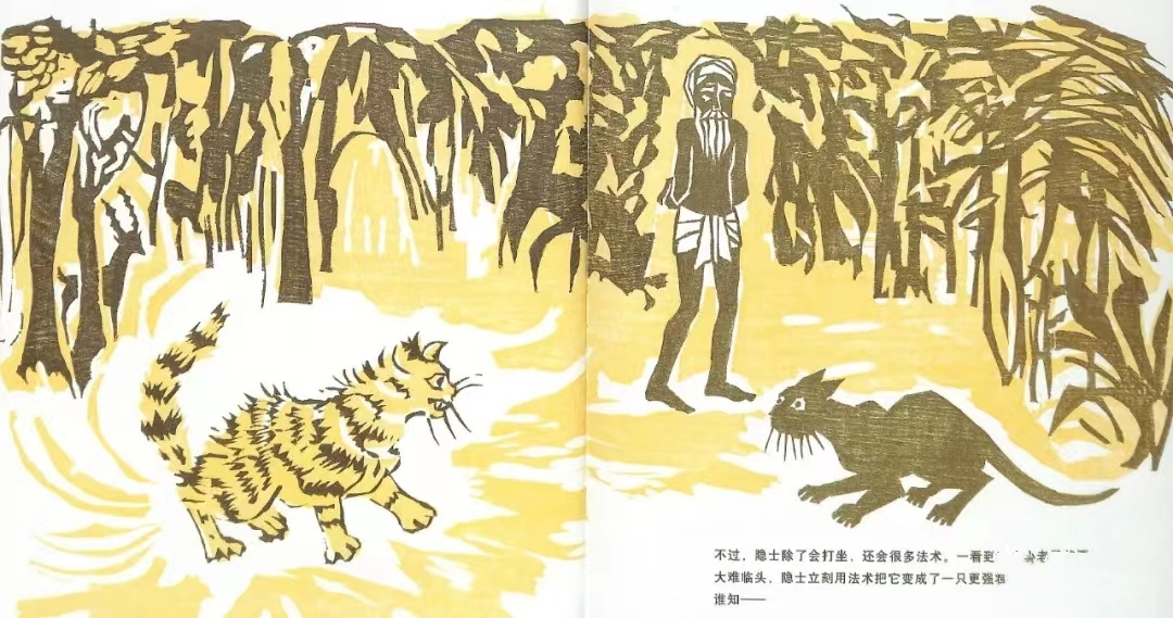 睡前的十只小老鼠绘本故事,有声绘本故事一个老鼠和一只猫