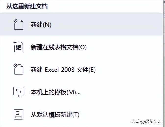 excel工作日志表制作,工作日志模板excel版