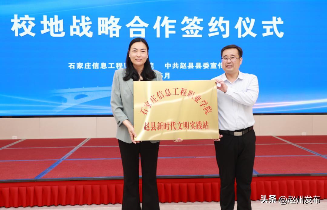 石家庄信工校企合作,信工学院石家庄