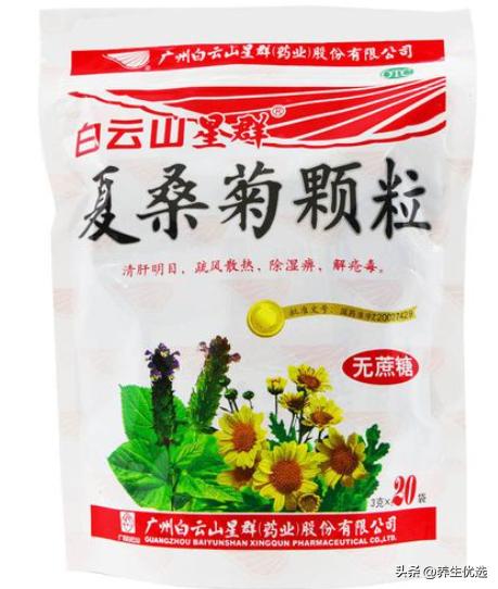 揭秘广东凉茶,一杯广东凉茶