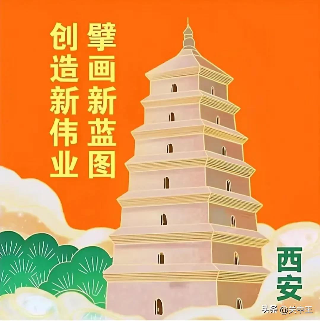 西安疫情防控贴纸全套保存,西安全民核酸贴纸收集