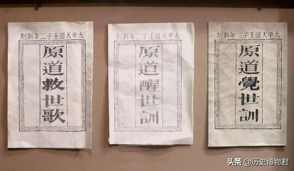 一个落榜考生如何创业的传奇故事，成功后众人拥呼：教主仙福永享