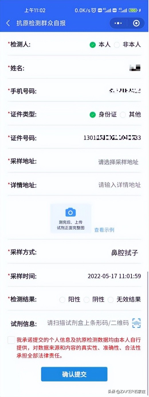 ZAKER石家庄早新闻5.20｜石家庄一地通告：主城区摩托车禁行！第二批可租赁商铺信息发布；三条路段改造施工