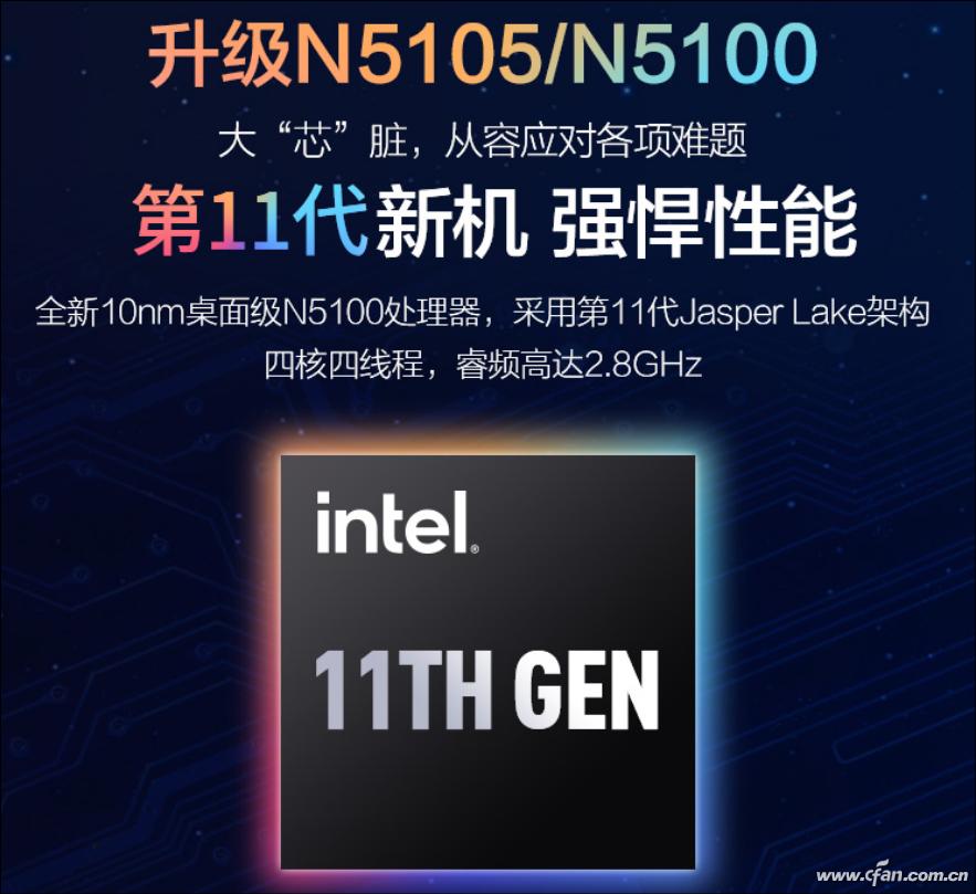 30年后时过境迁,英特尔奔腾和赛扬哪个好