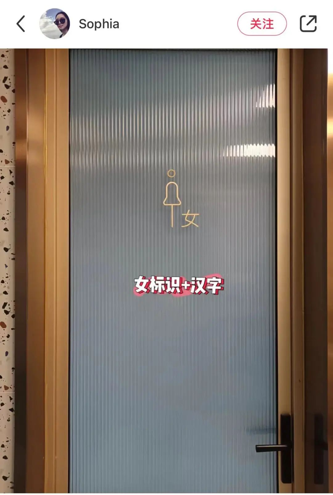 奇葩厕所图标设计,这个厕所标志很有创意