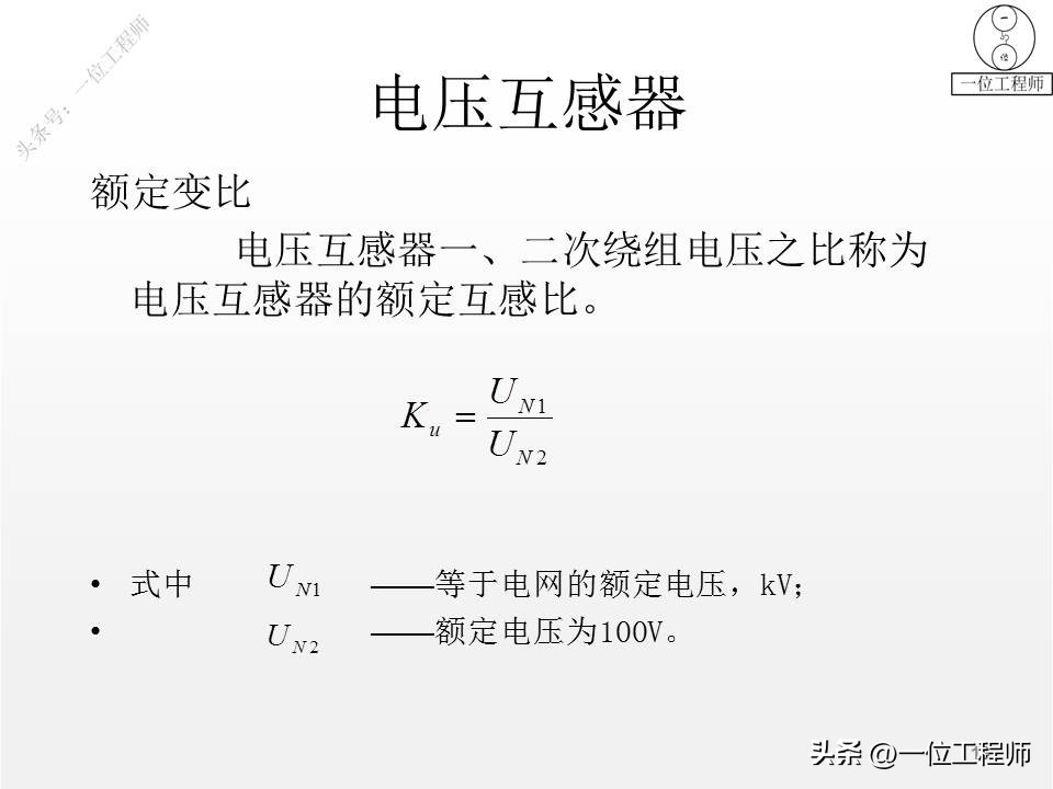 1类电气设备和2类电气设备,电气设备有几种类型