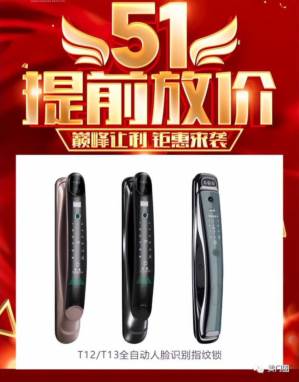 装修建材促销活动,门窗店开业广告宣传文案