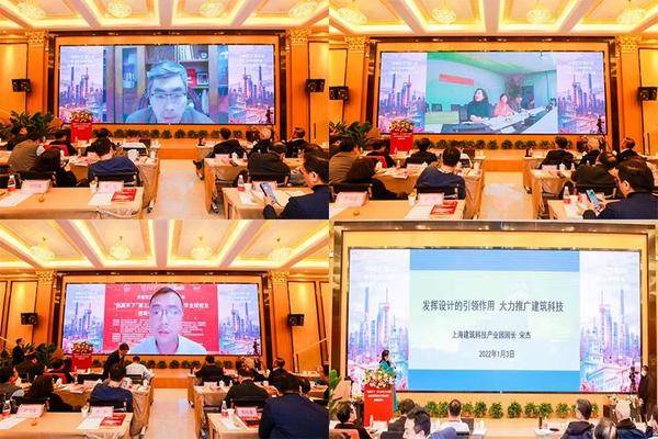 “创赢天下”第三届哈工大全球校友大赛总决赛暨颁奖典礼成功举办