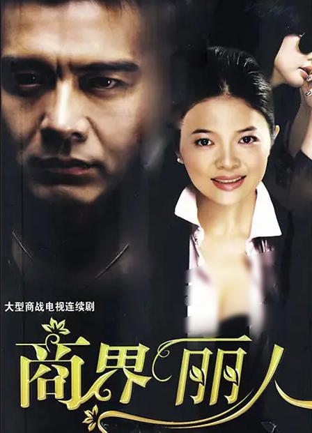 改行当主持人的女演员,央视女主持人转型影视演员都有谁