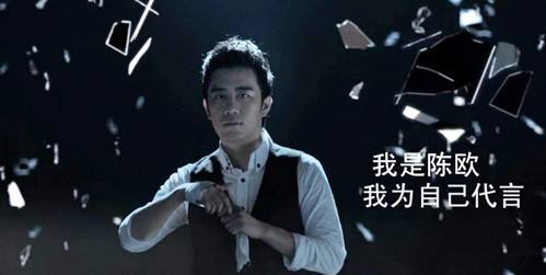 陈欧与王思聪的赌注,陈欧和王思聪现状