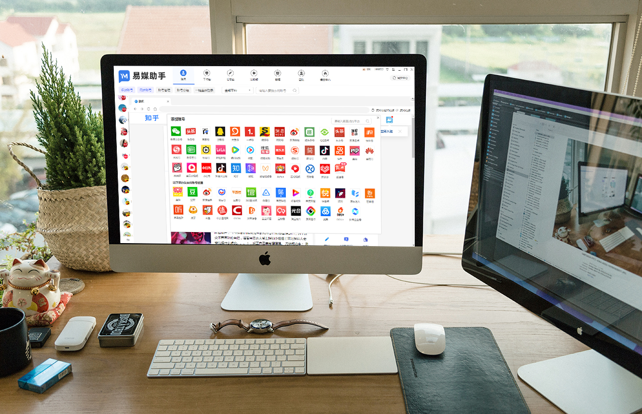 矩阵营销怎么同时运营多个账号,矩阵营销如何一键发布